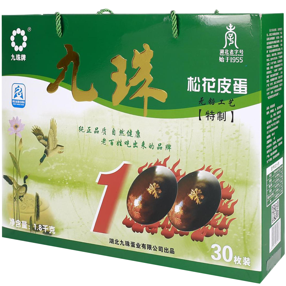 30 premium preserved eggs
