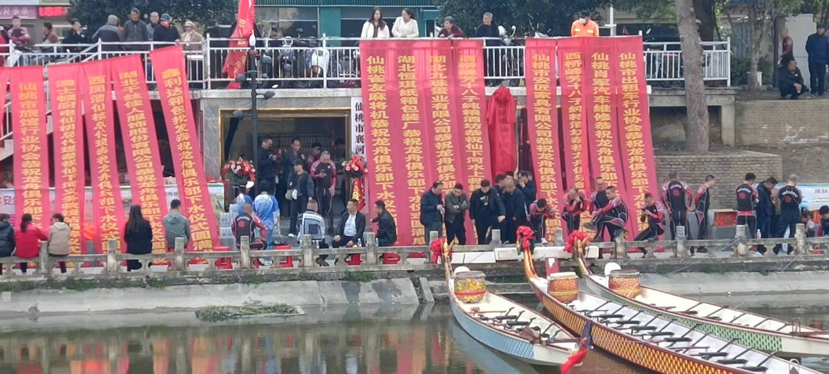 參加仙桃市龍舟俱樂部小水儀式