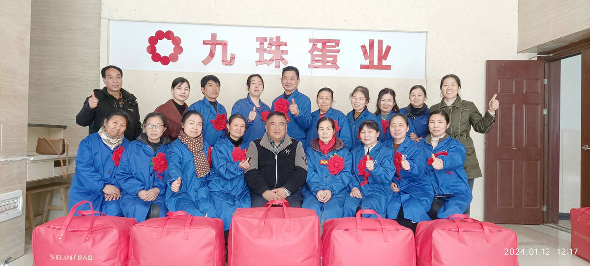 九珠蛋業光榮退休合影20240112