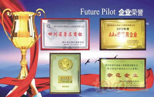 米老頭品牌簡介 從傳統美食到現代零食的傳承與創新